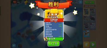 2025.6.05高级挑战