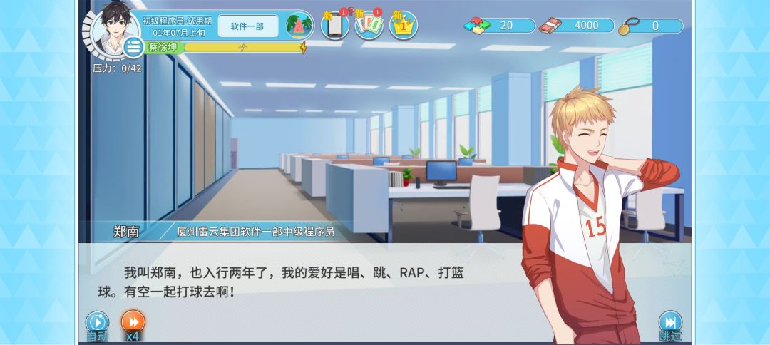 怎么弄得这么多米 2