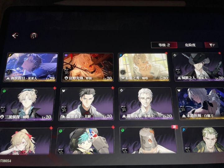 1-15过不去啊家人们截图