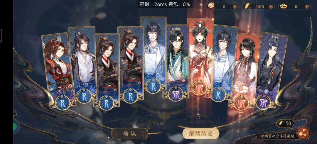 大佬们,这个角色强不? 1