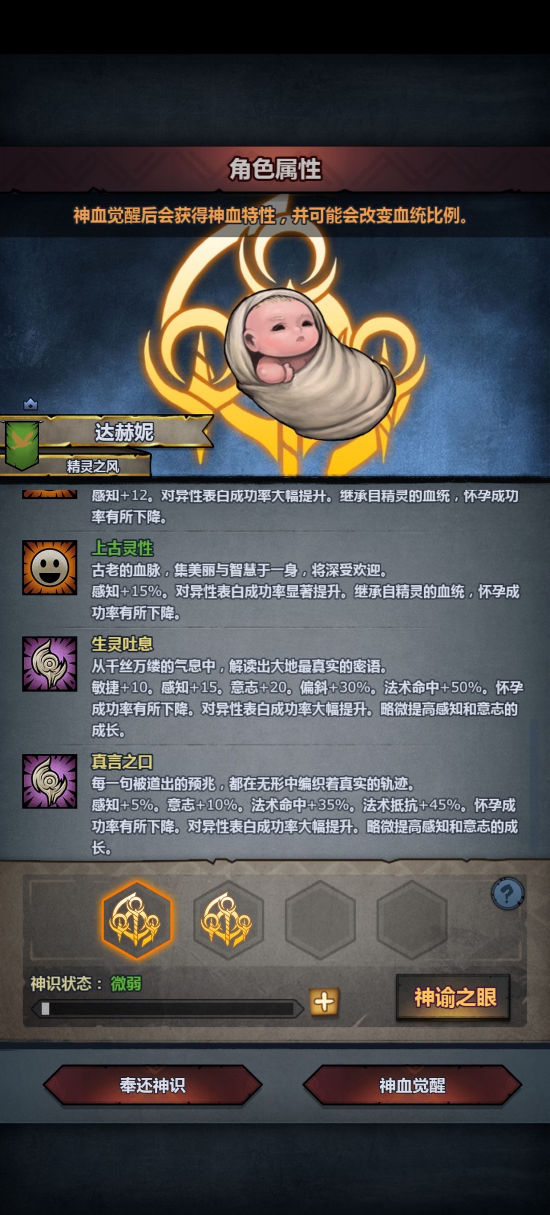 没出颜面能玩么 2