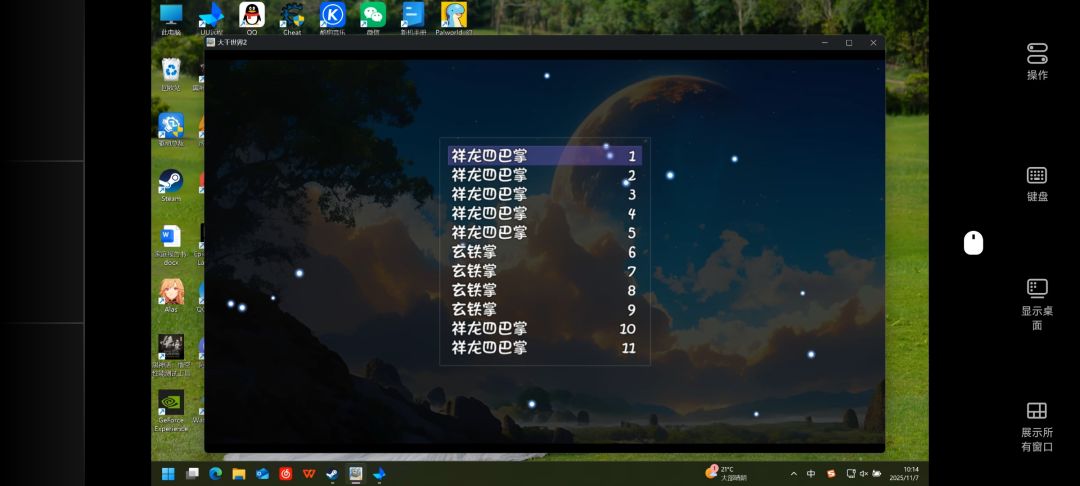 挂机BUG 1