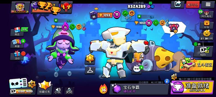 我好像做了一个梦截图