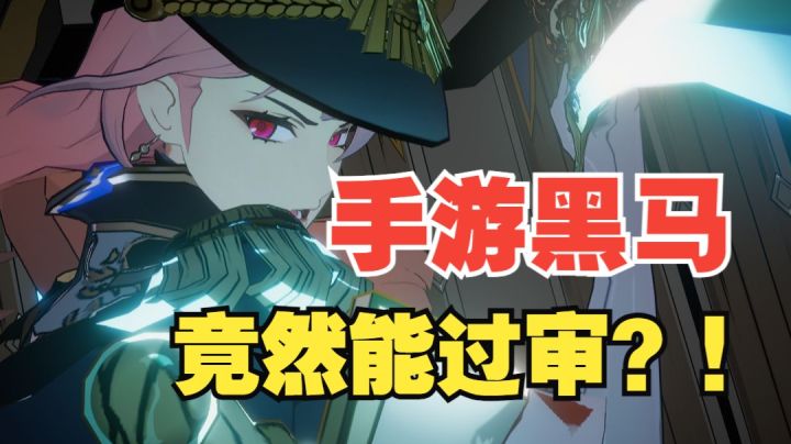 【彼界】你敢信?居然这款游戏能过审核!真是手游界黑马!截图