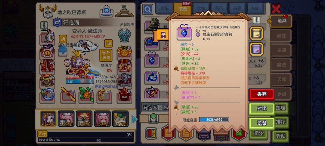 ai时代就是好啊也不用手动算了 2
