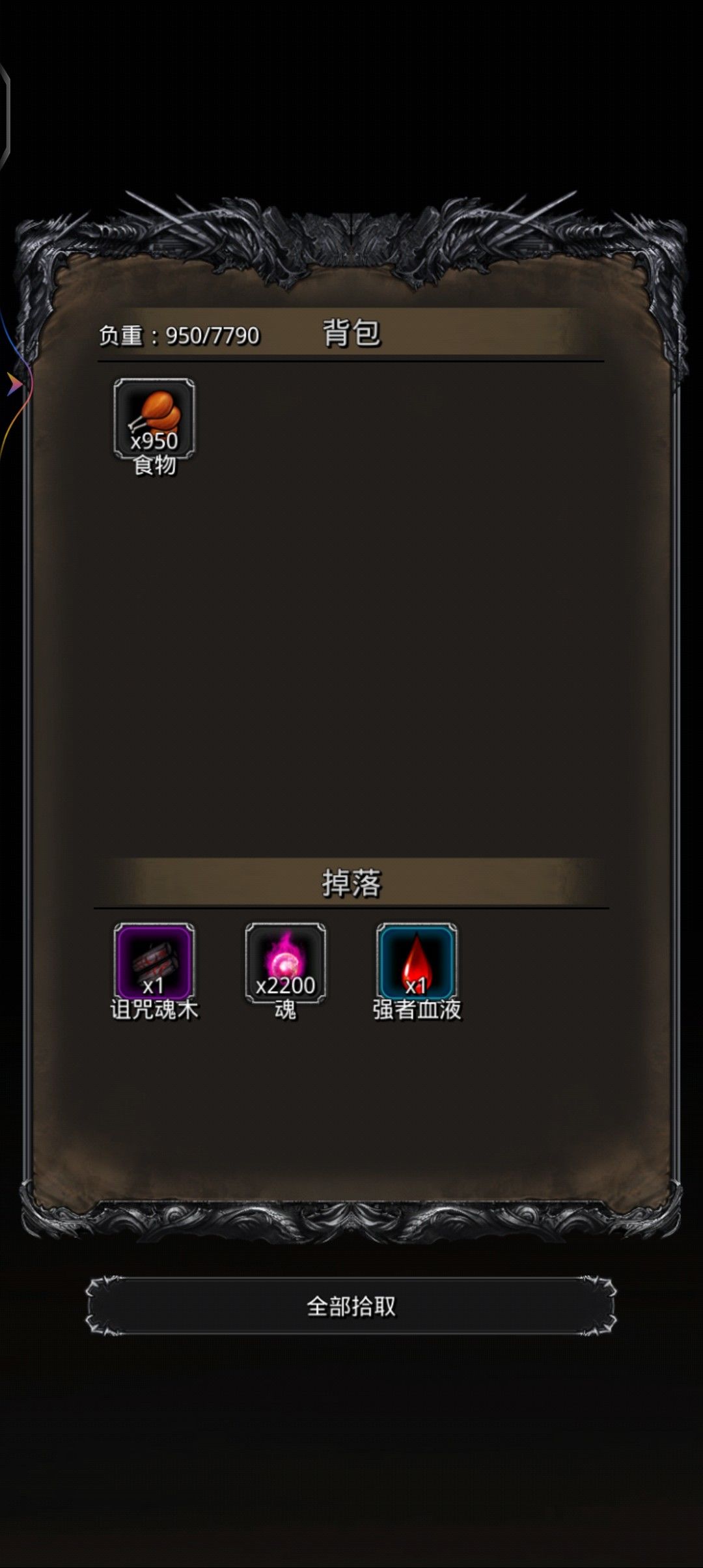 图23盗魂者，传法暴毙的看过来截图
