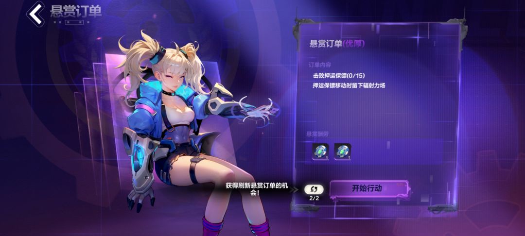按钮能不能做好了呀, 1