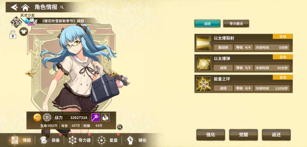 摸鱼 1