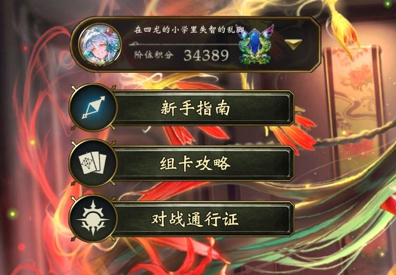 左上角捏 2
