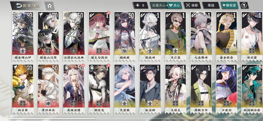 新人小白不懂事,求老登指点 2