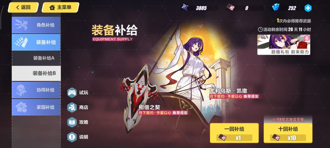 又吃满保底了 1