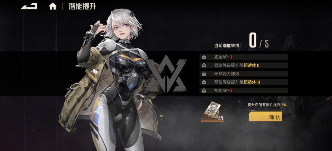 142抽小妹2+,机甲还没捞到🙀🙀🙀 2