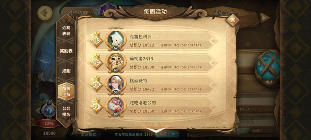 13天萌新全面迈入养老生活 3