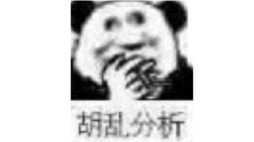 T3国际服英雄强度排行（个人感觉）