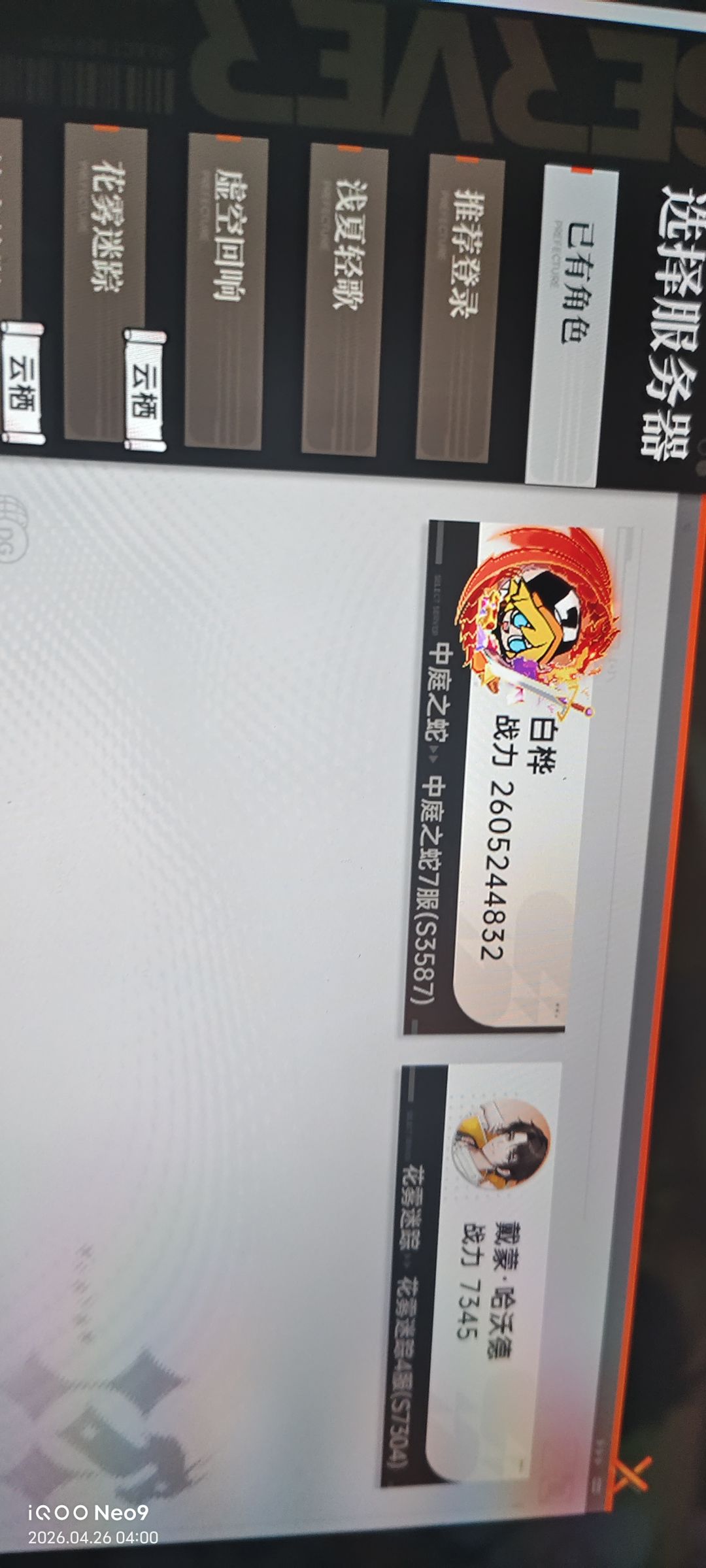 为什么我激活不了黑卡呀 1
