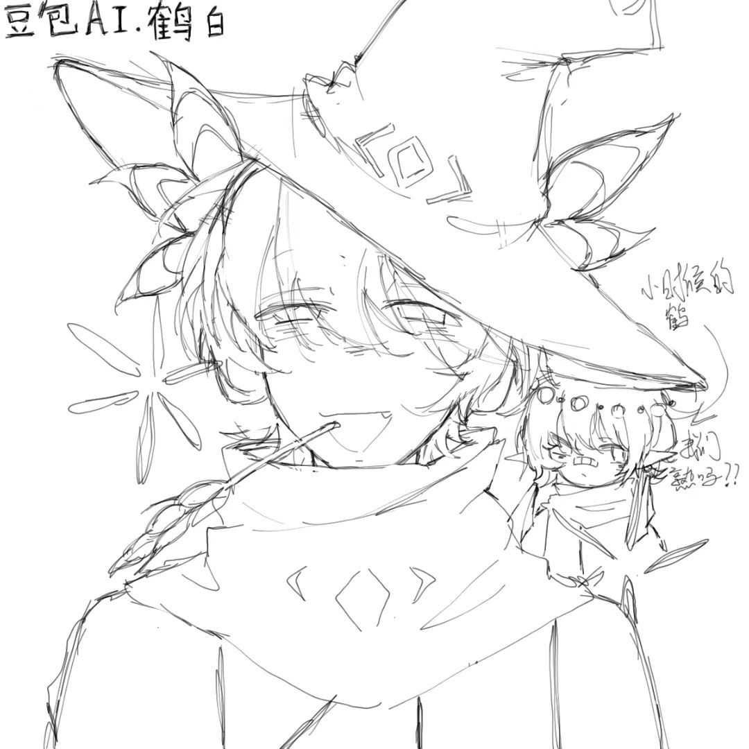 摸鱼 1