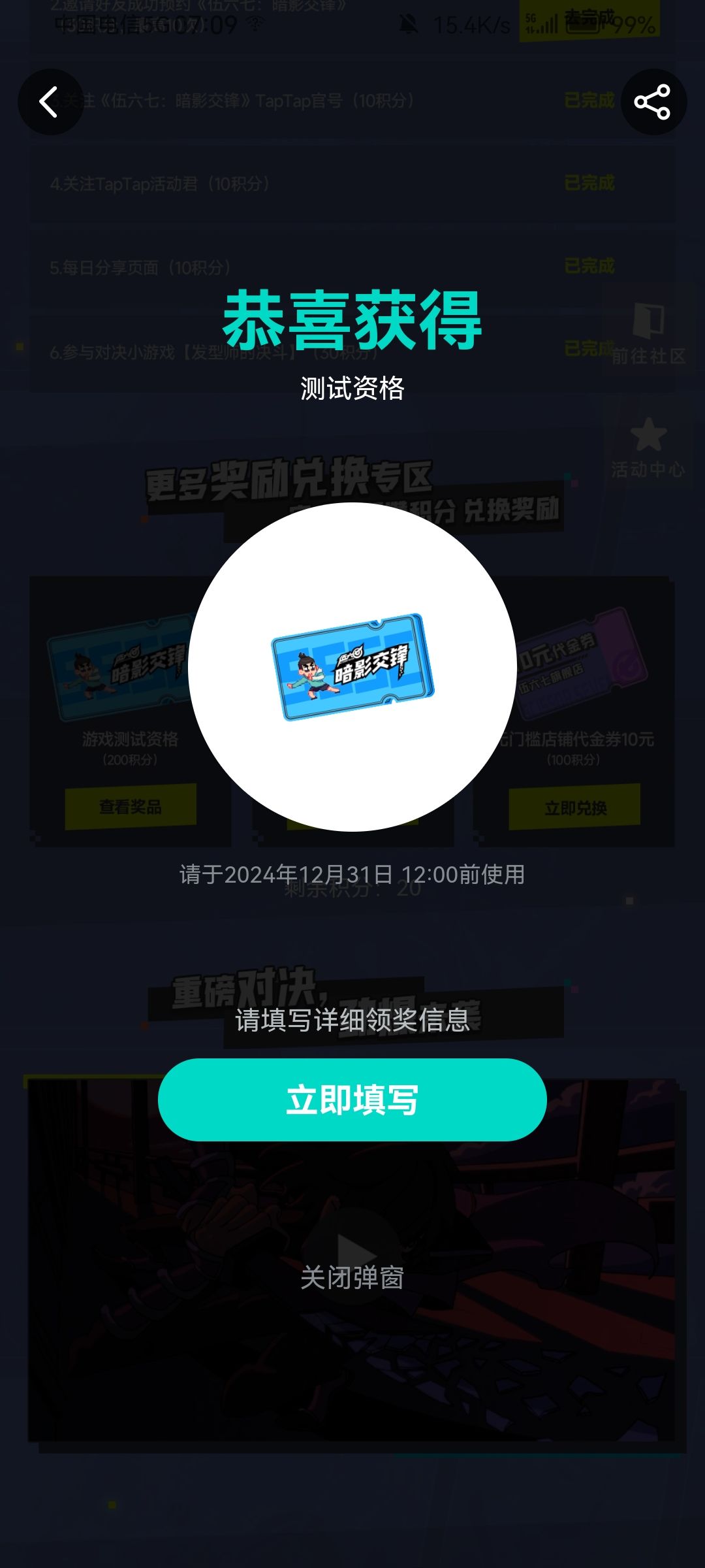 啥时候内测 1