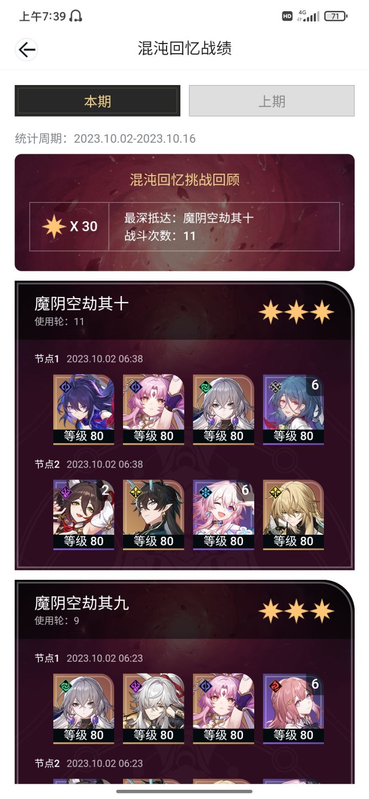 食之无味弃之可惜截图