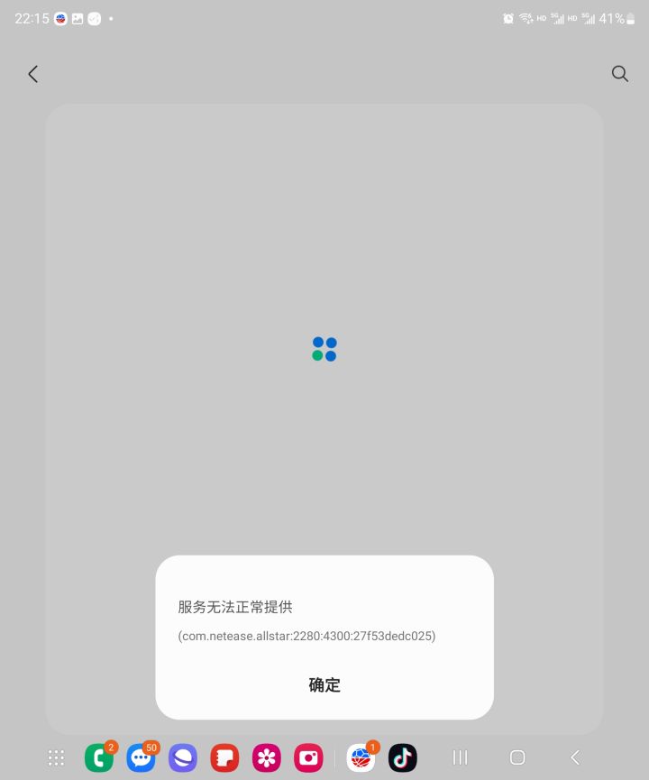 xdm，这咋还不能下载截图