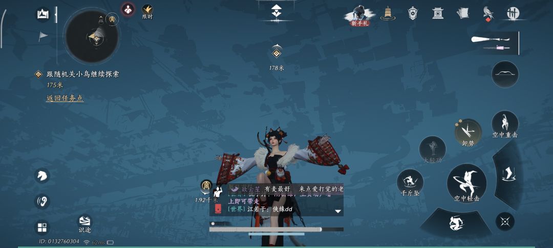 我真服了 1