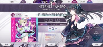 今天难得有机会，录了两首歌