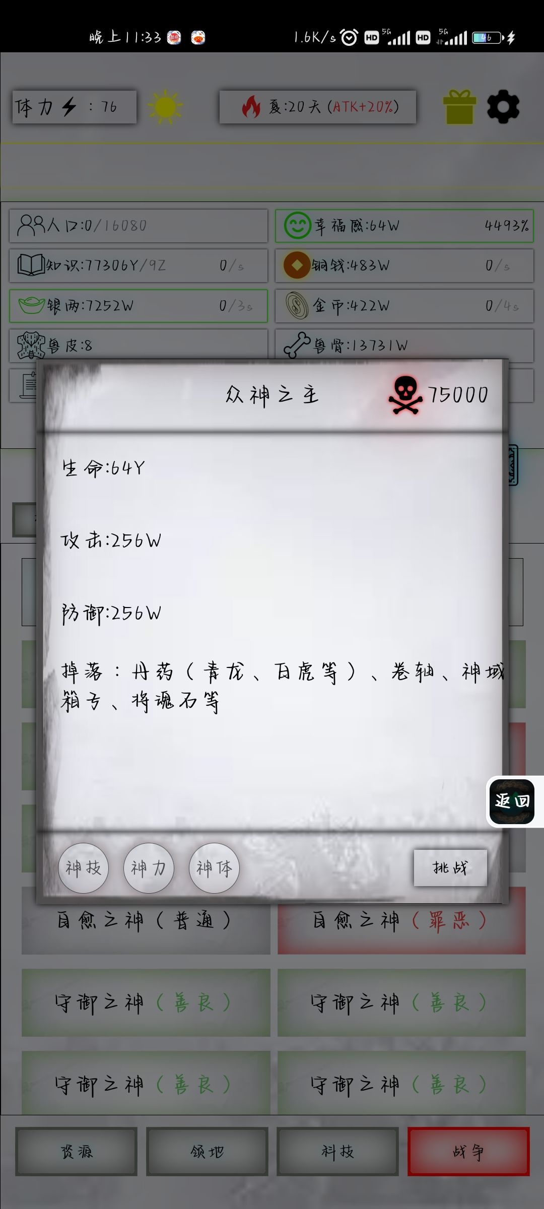 满一个月纪念贴 2