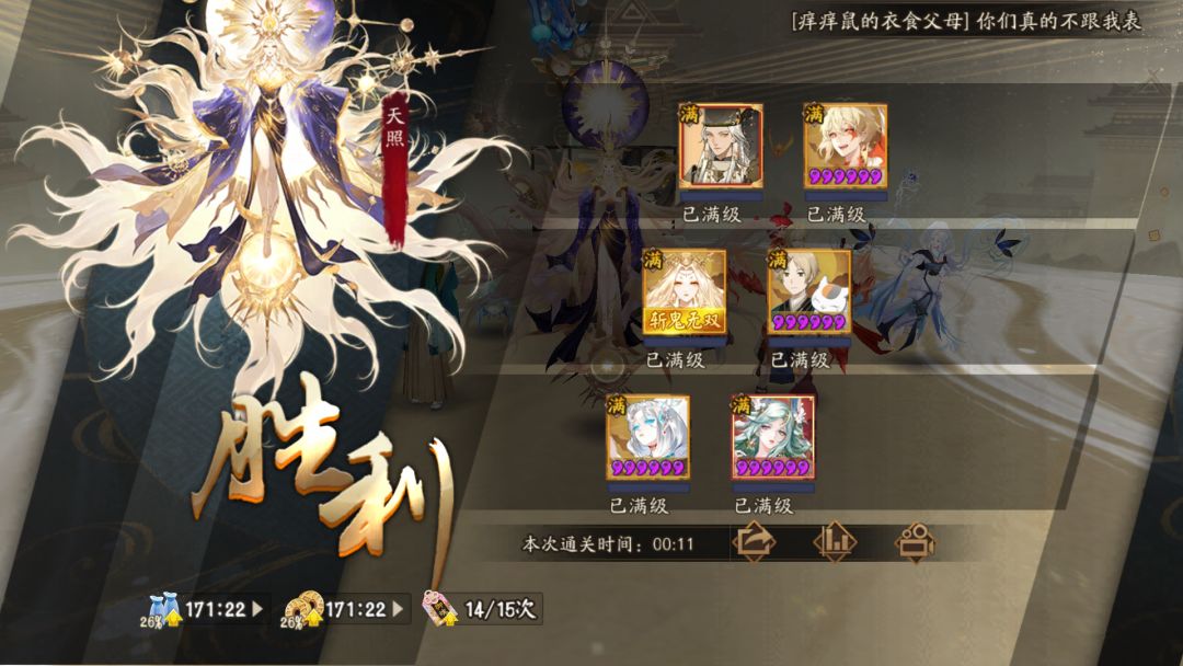 收个新区徒弟 1