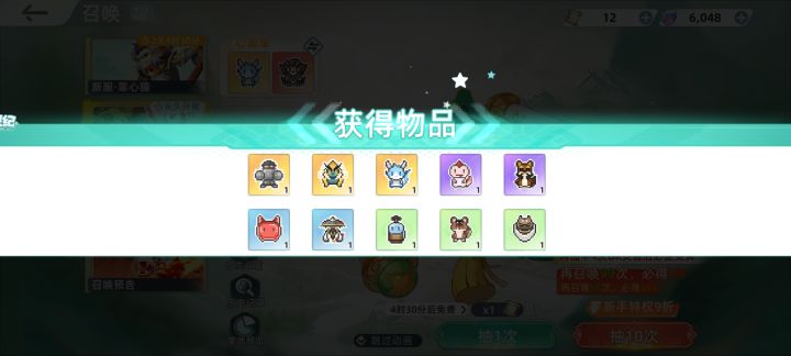 回光返照，还是创新改革？截图