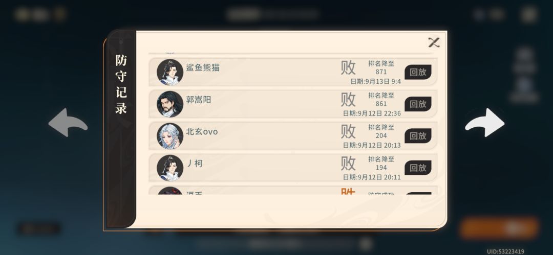 松鼠进来给我个理由? 1