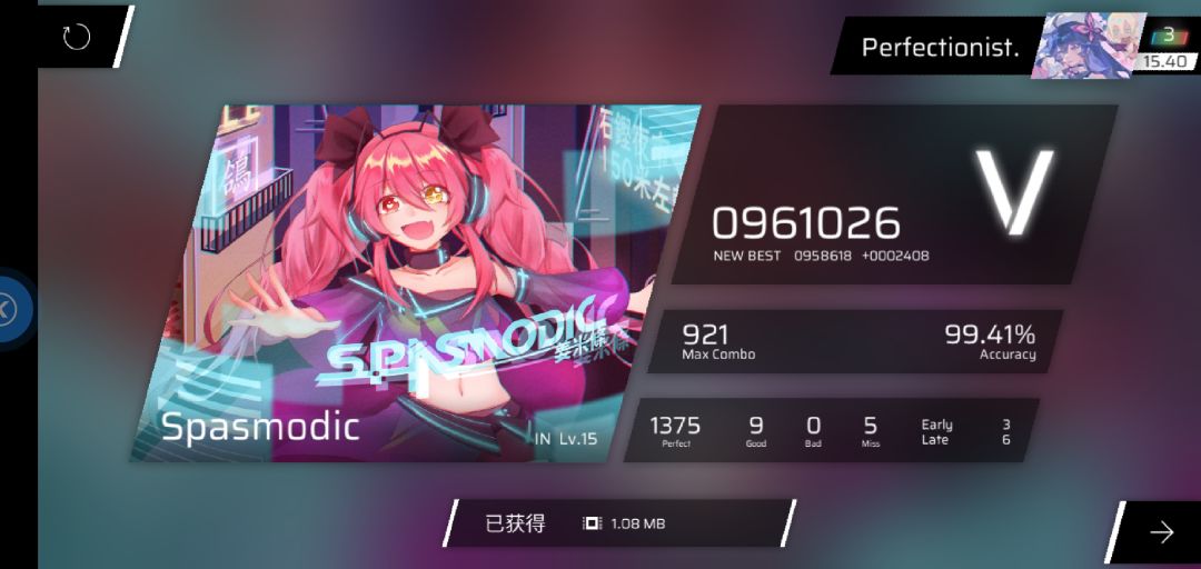 这东西是15.5?…… 1