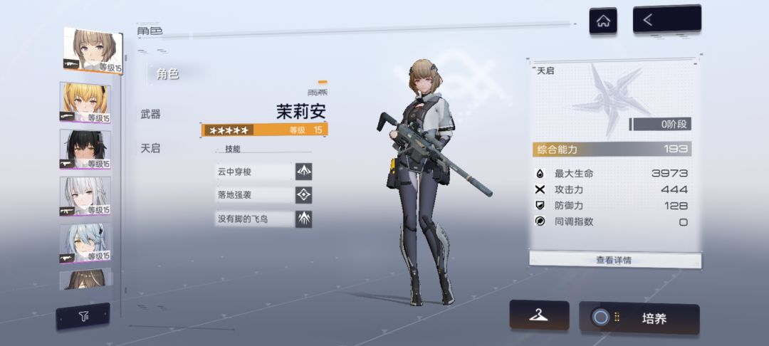 新手抽奖 2