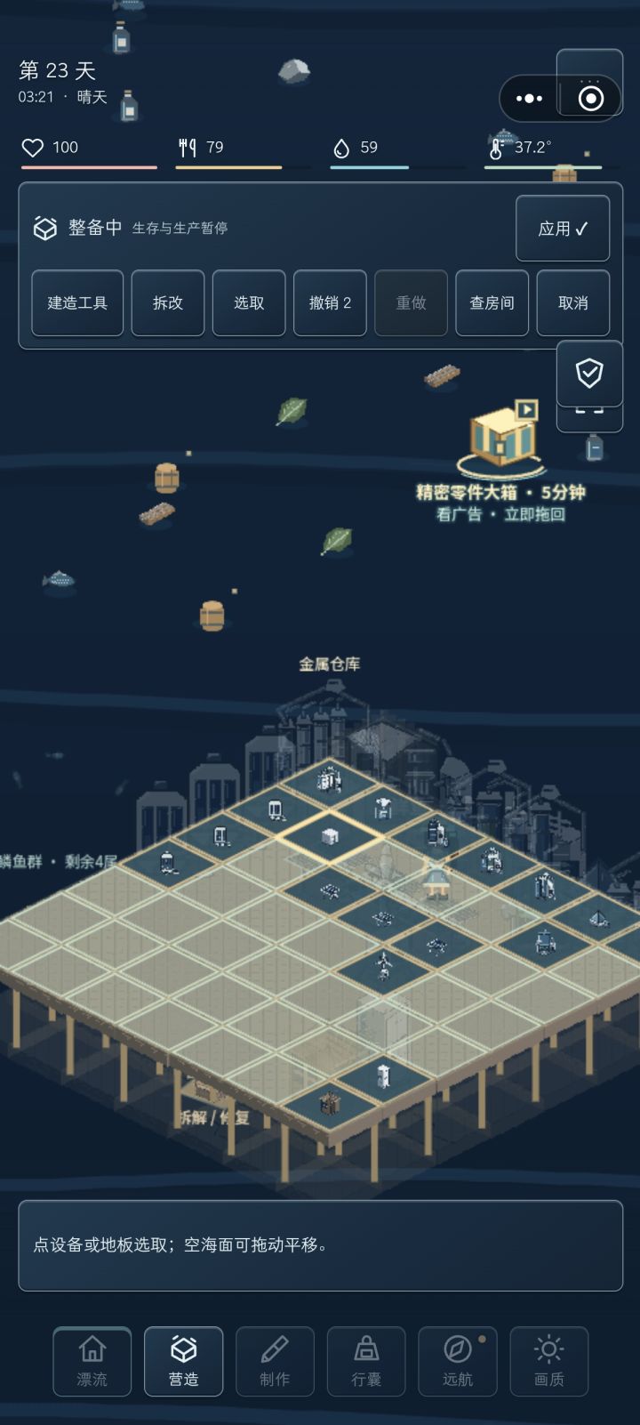 我又来了截图