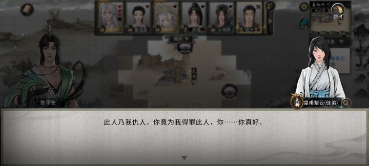 身为我的小迷妹，我要把你的仇人全部拿去当我噬魂剑的一部分[表情_吃瓜]截图