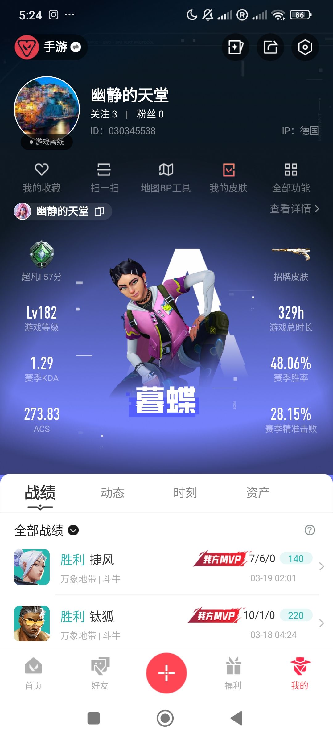 有人一起打吗 2