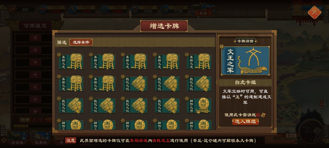 快点修复好嘛 2