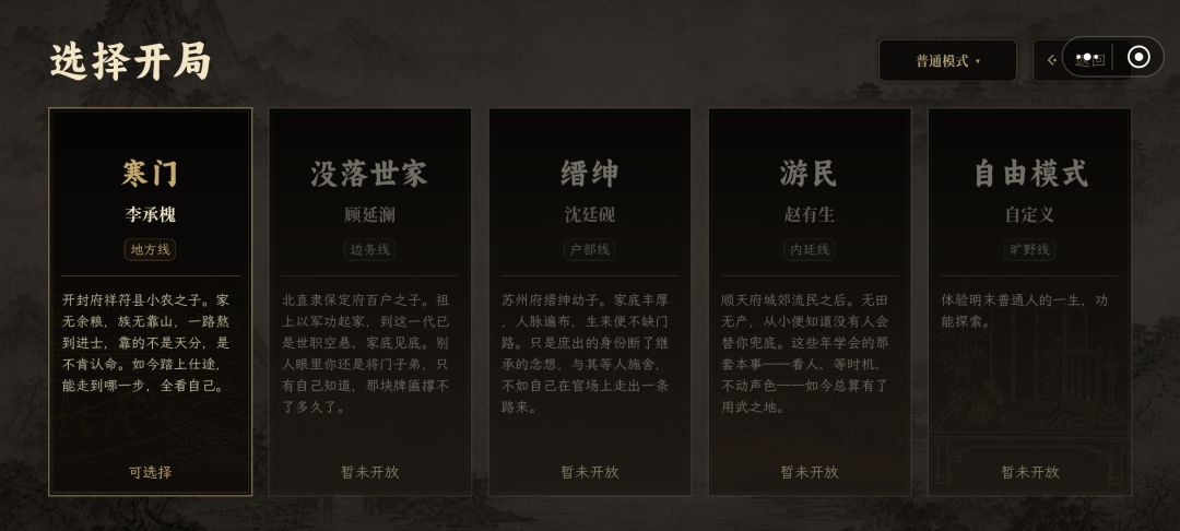 后面的如何解锁 1