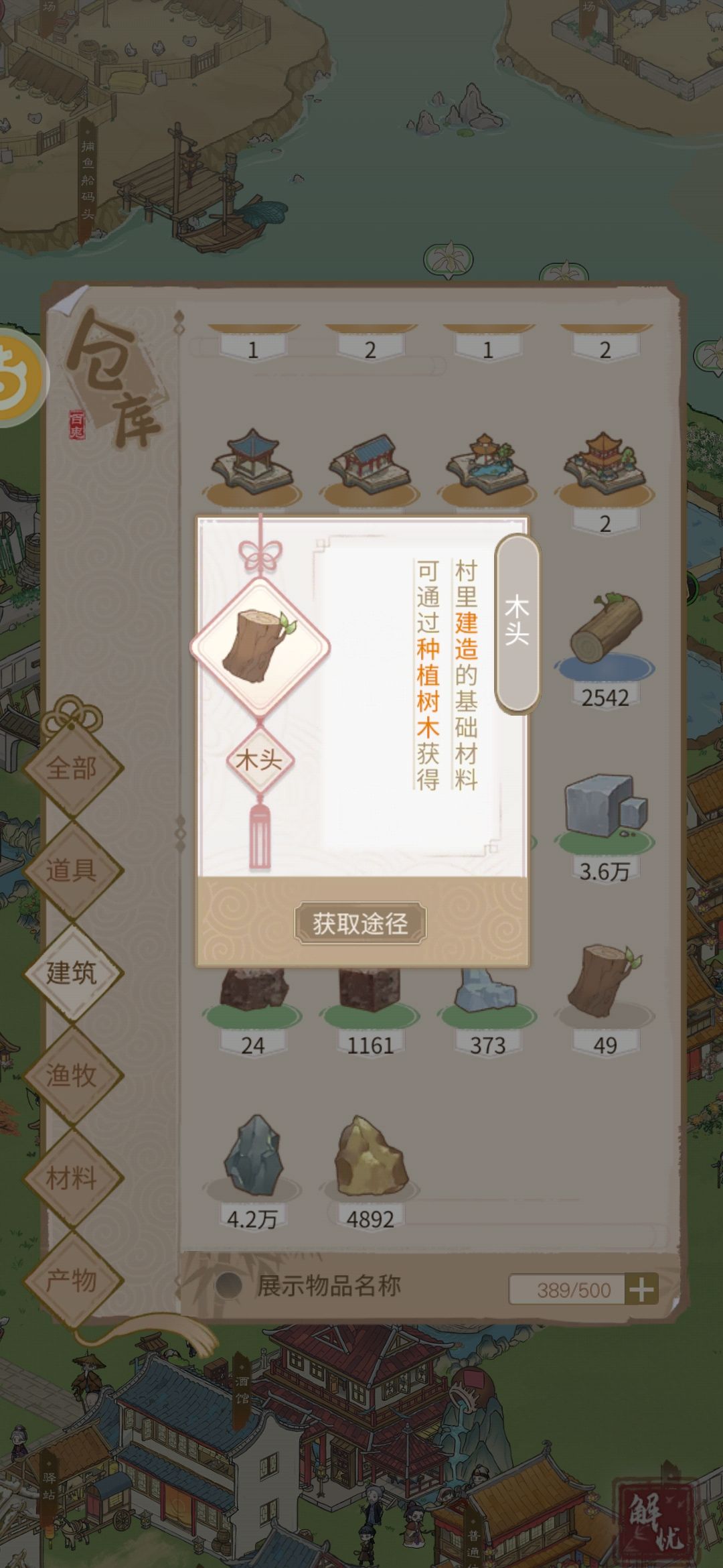 动态图片 2