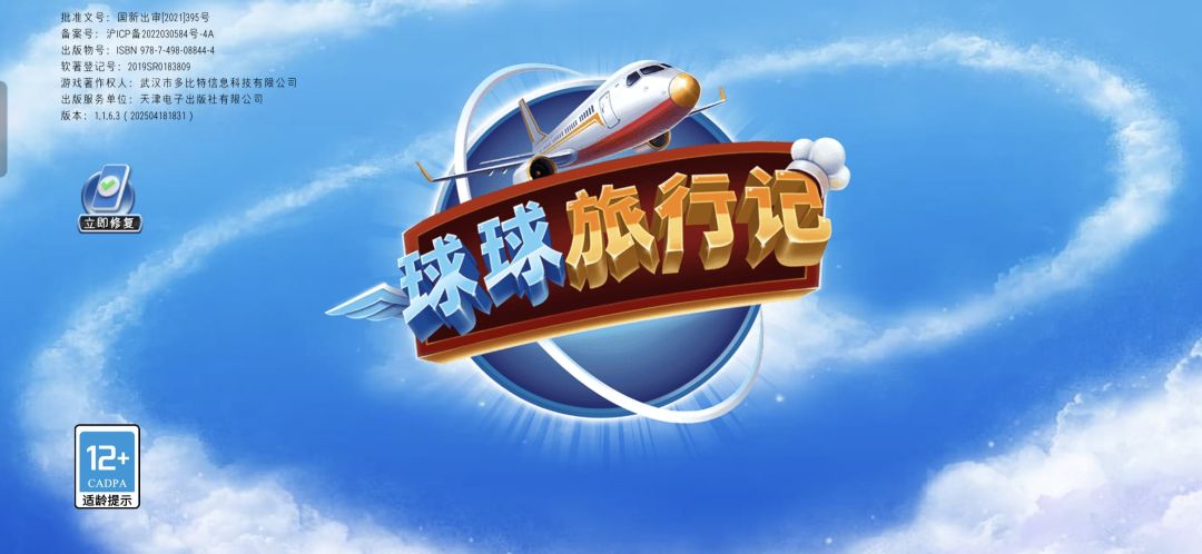 动态图片 1
