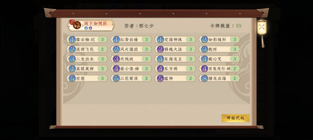 阁下该如何应对 1