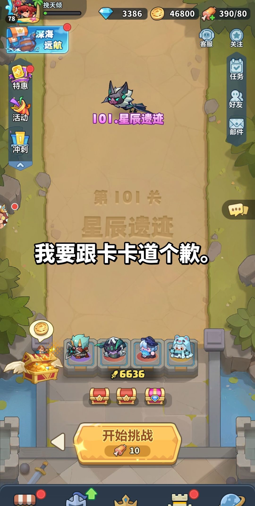 卡卡牛逼 1