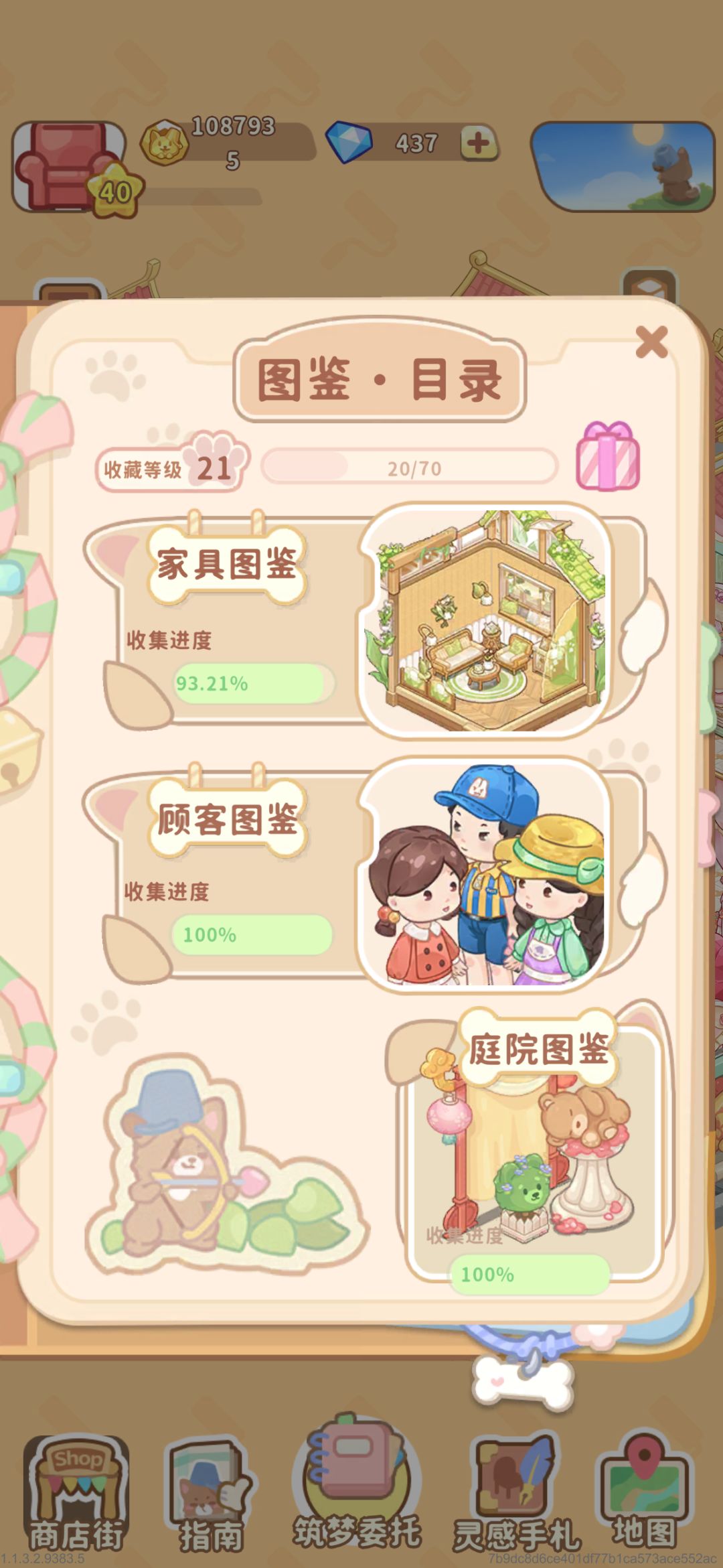 测试结束！ 3