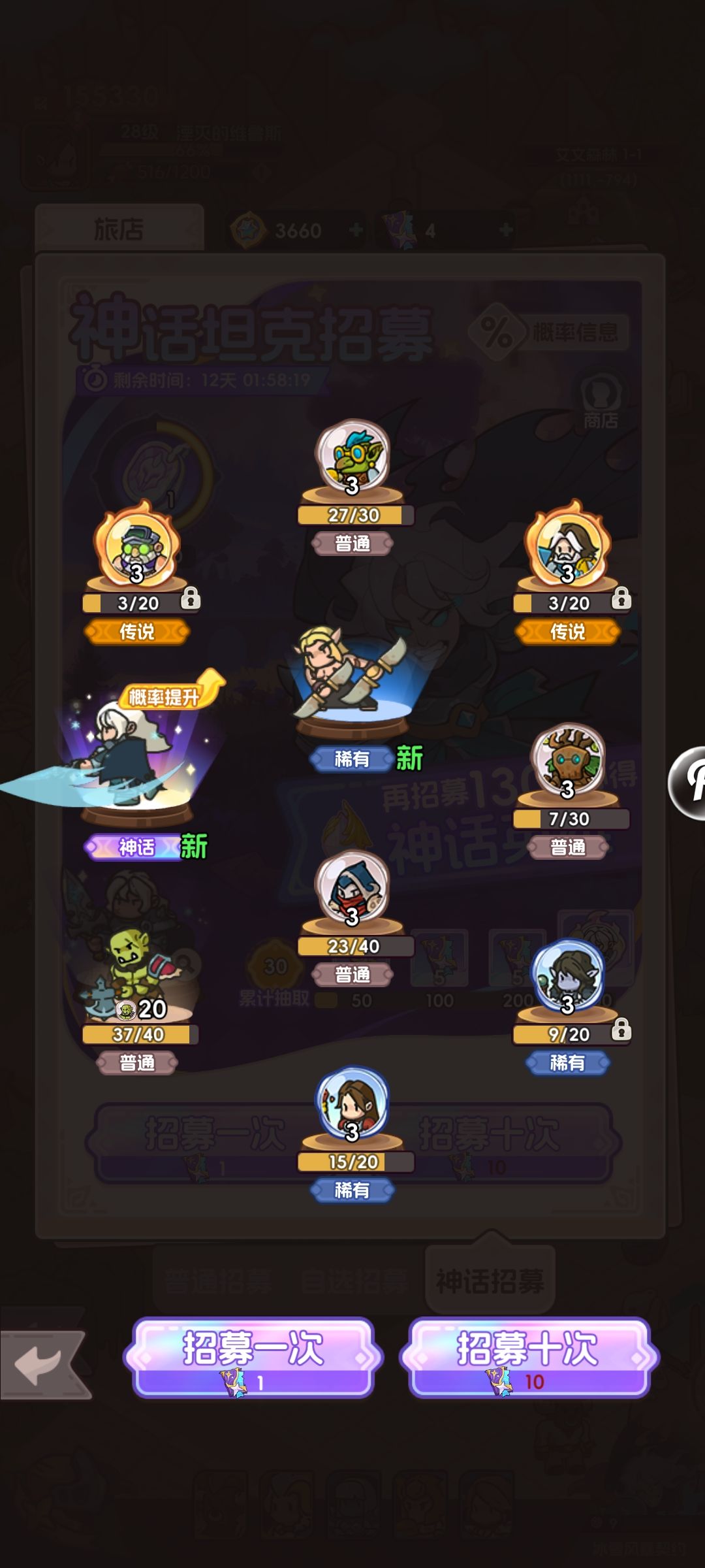 邮件送的十连一发入魂 1