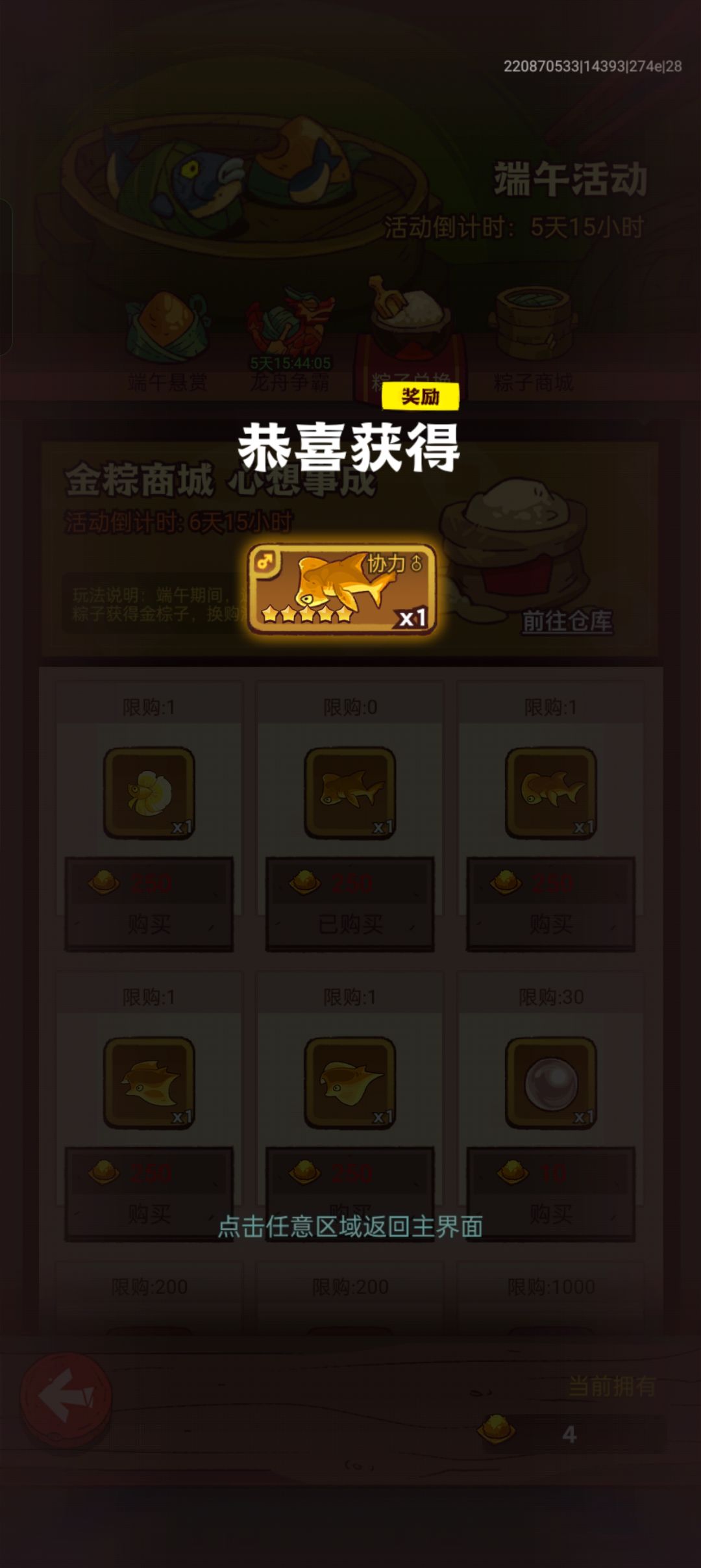 因为嫌麻烦索性直接拉满了 1