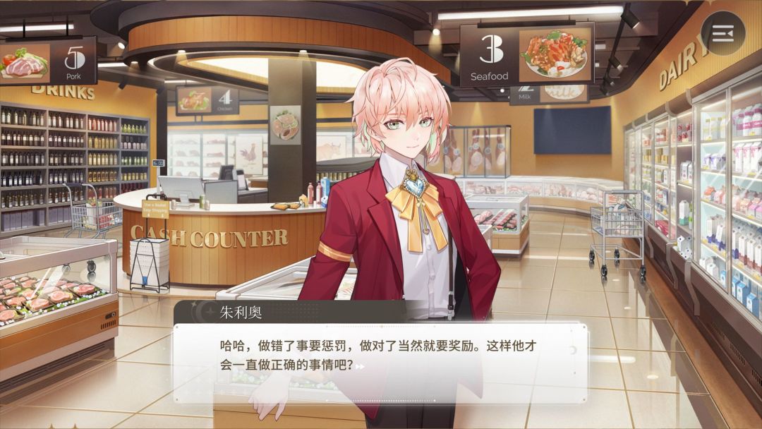 餐桌真的很正能量! 1