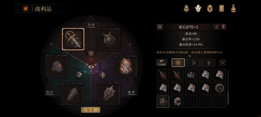 这俩哪个好一些? 1