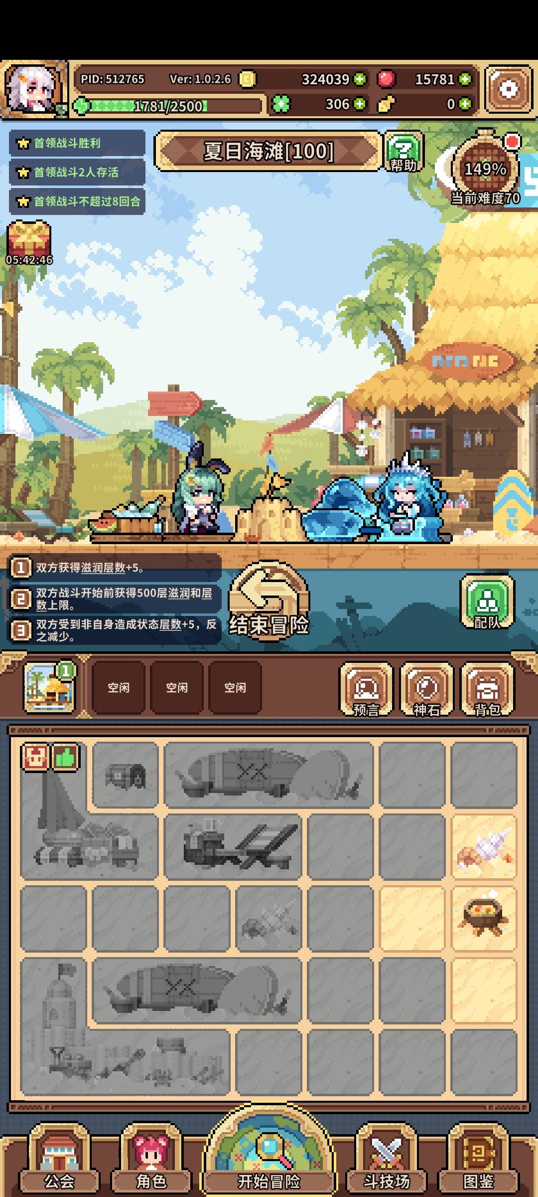 这爆率低的离谱 6