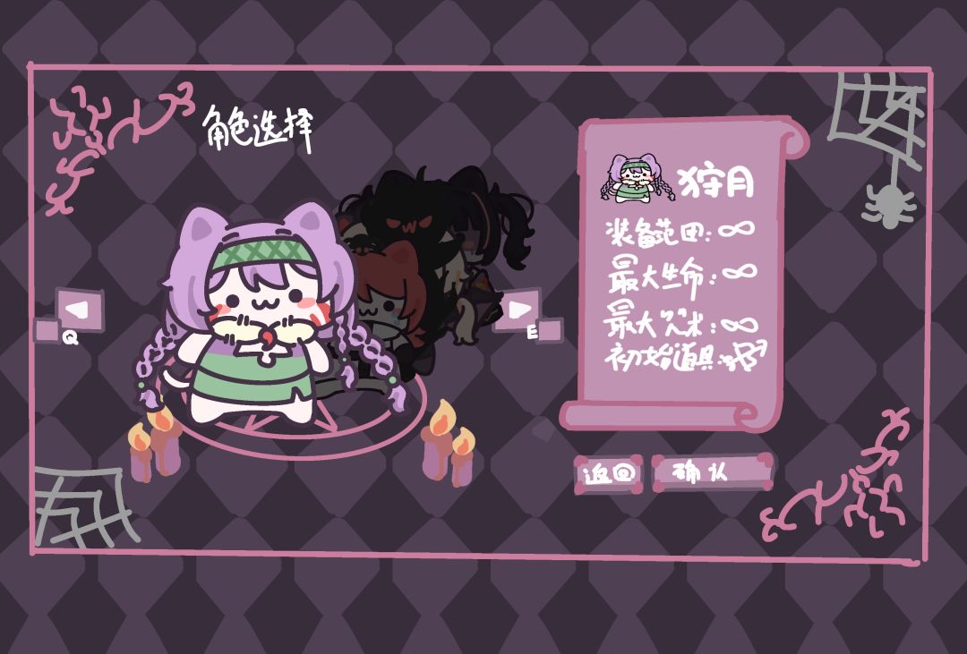 《喵子链接》火热开发中! 2