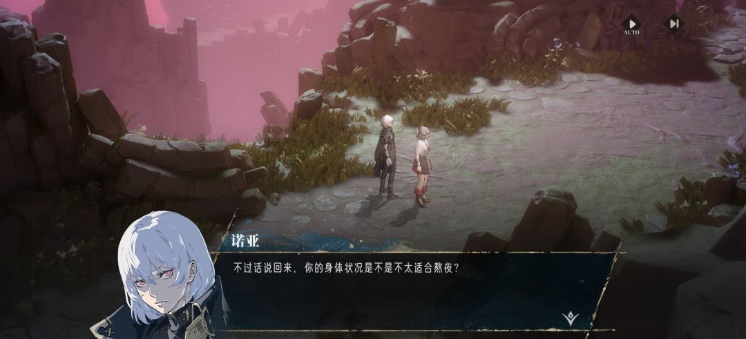 佩尔,很直球 suki 3