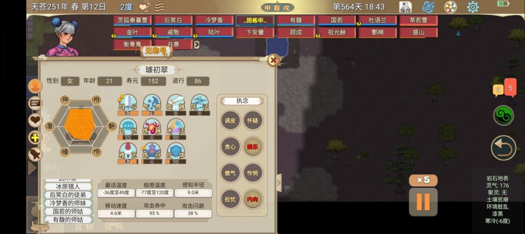 大佬救命 1