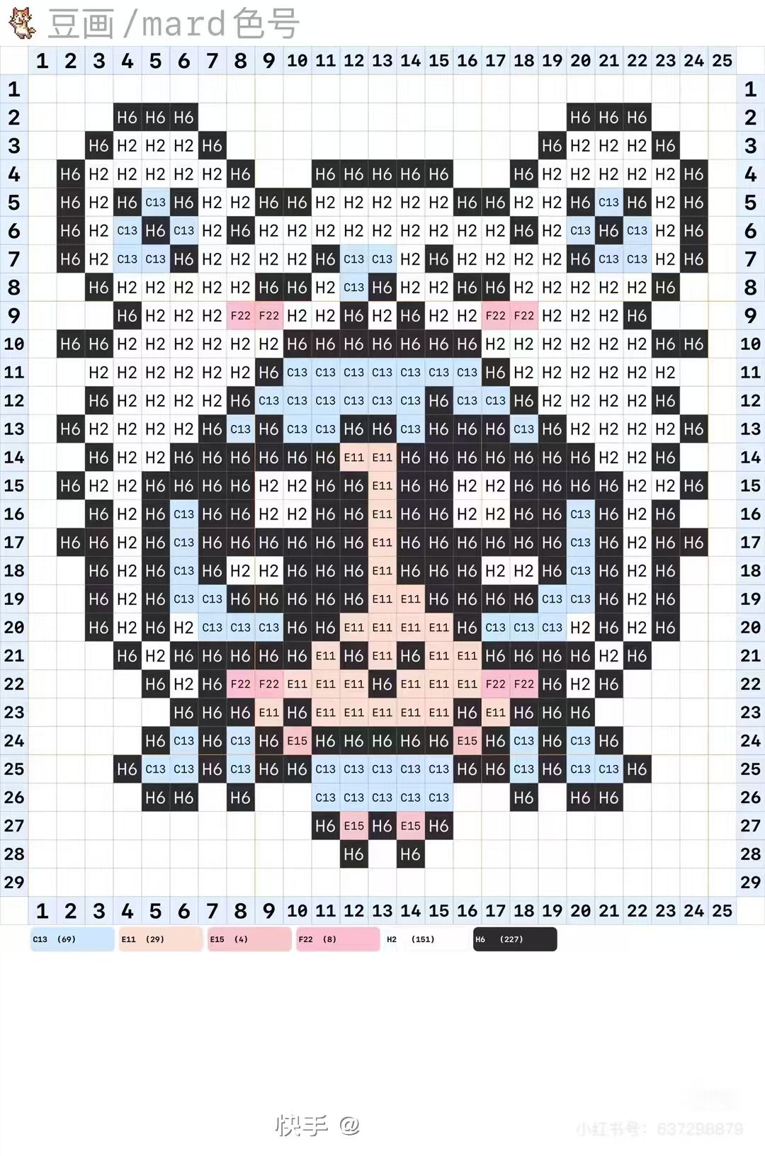 双人拼豆, 11